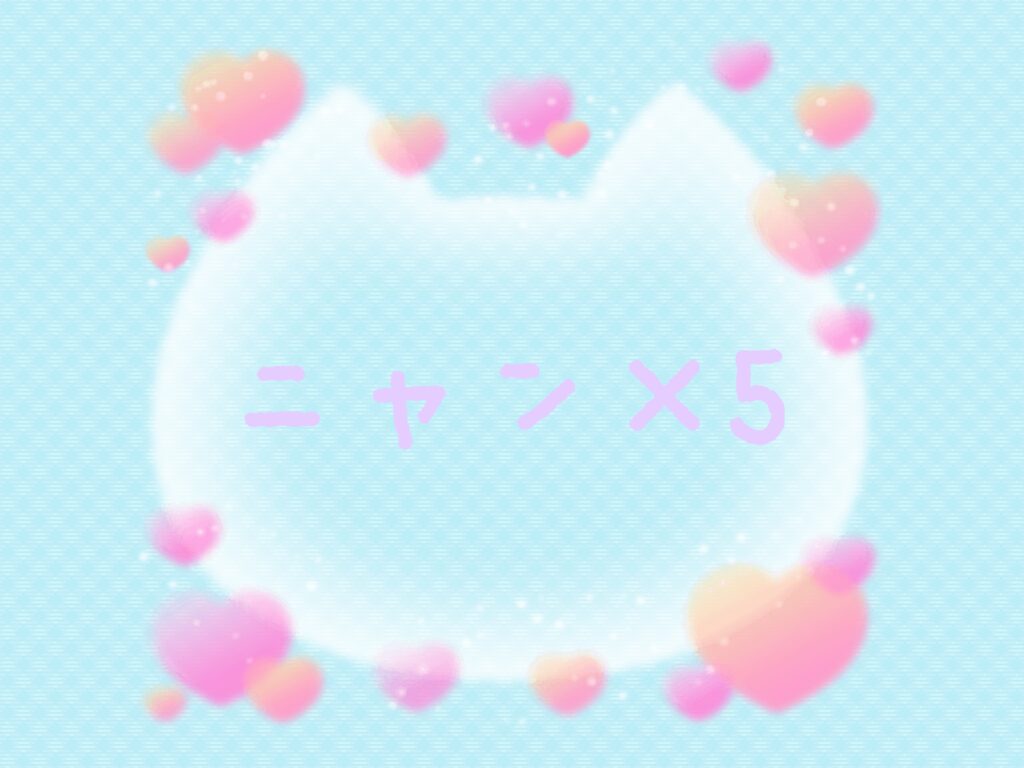 石黒さん家のねこちゃん🐈ついに・・・